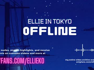 webcam girl ellieintokyo image #6254070