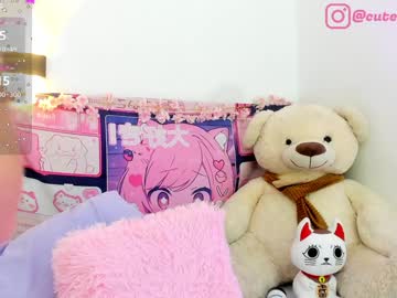 webcam girl aikonara image #8725651