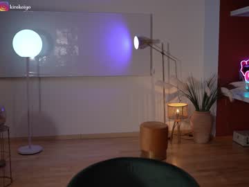 webcam girl chillwithkira image #5014097