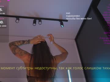 webcam girl kronniekray image #9280239