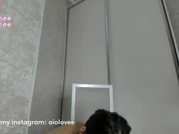 webcam girl aio_lovee image #6392758