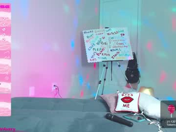 webcam girl petitebrat image #3708080