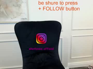 webcam girl ehotlovea image #1038066